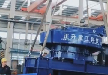 正升重工發(fā)貨日常：單電機制砂機，發(fā)往山西石灰?guī)r制砂項目