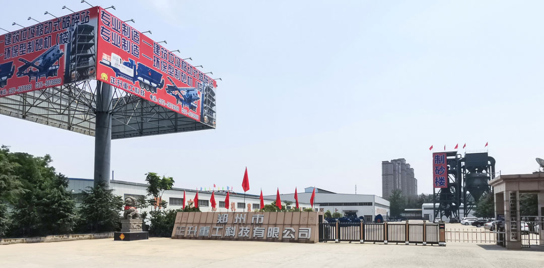 正升重工廠區(qū).jpg