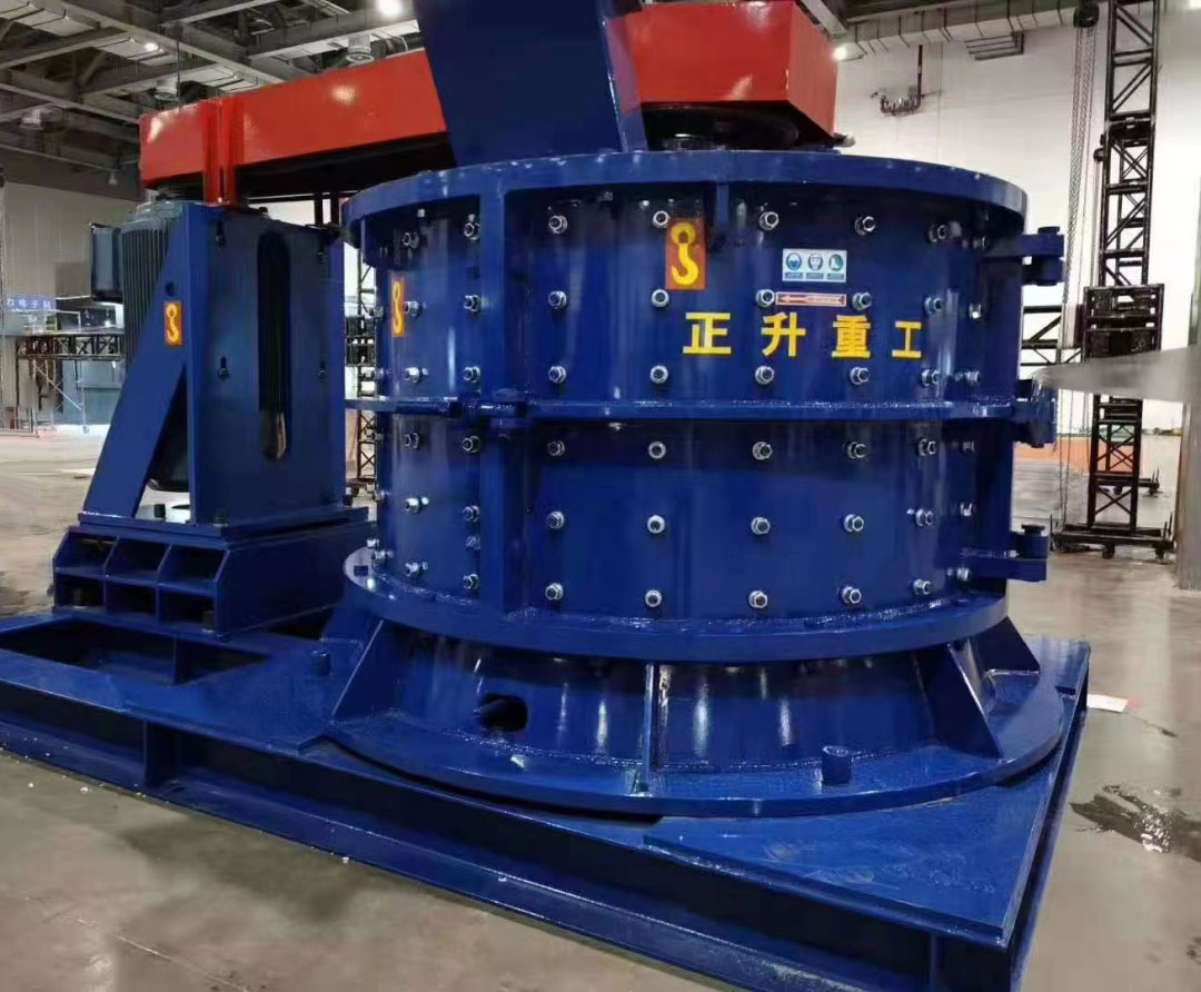 立軸復(fù)合式制砂機